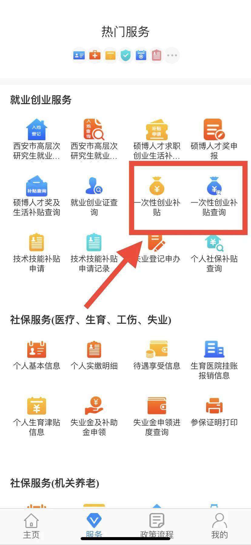 2036澳门开奖历史记录结果查询，透视数字背后的趋势与机遇2023澳门开奖历史记录结果查询大全