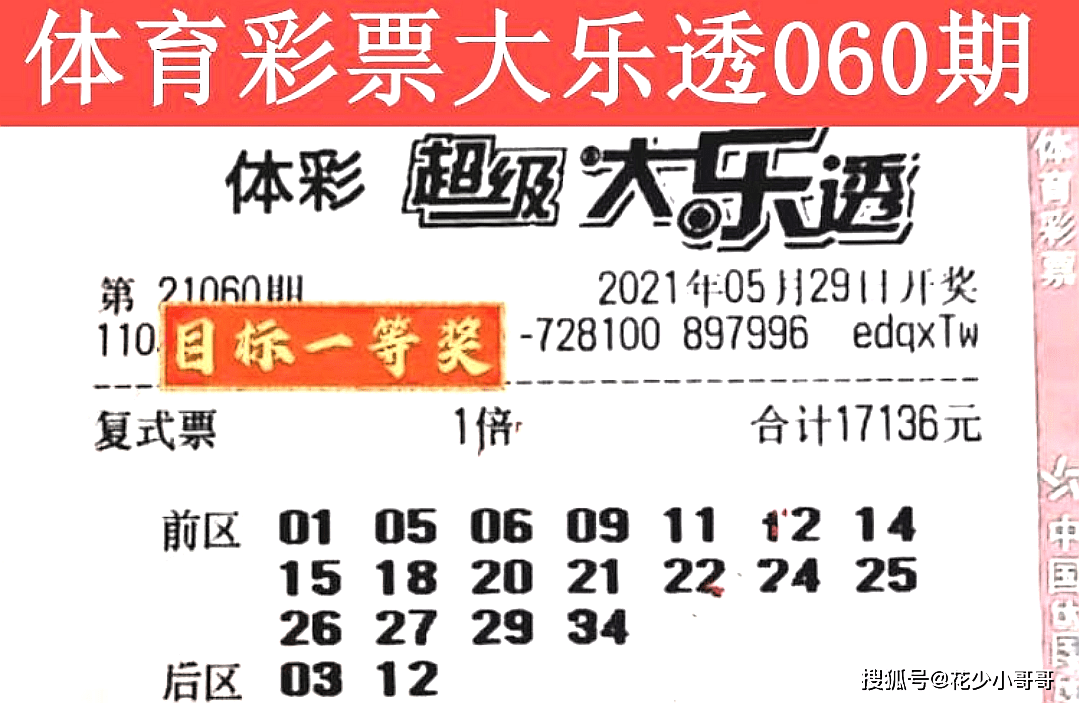 探索新澳门彩最新开奖记录，揭秘数字背后的奥秘新澳门彩最新开奖记录查询表图片及价格大全