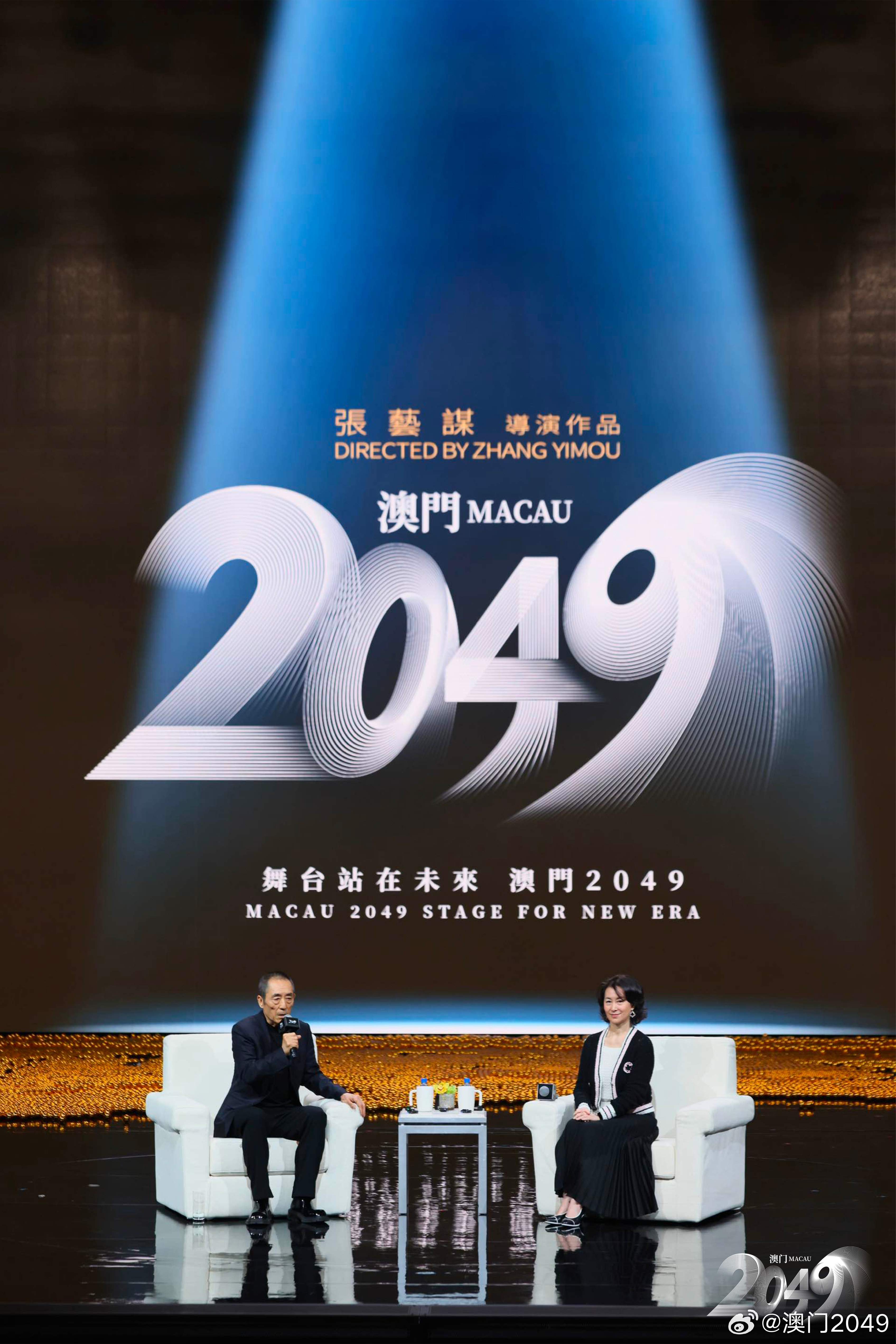2043年，新澳门开奖结果的未来展望2024今晚新澳门开奖结果番