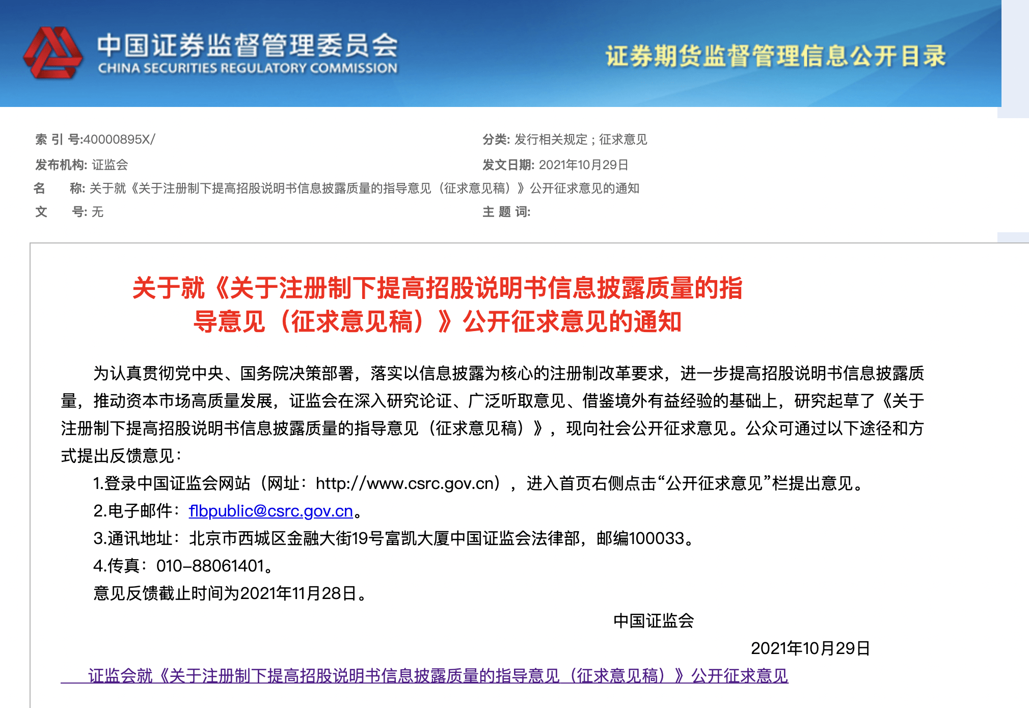 揭秘新澳开奖,29期结果资料深度解析与查询指南新澳开奖结果资料查询29期新澳门开彩现场