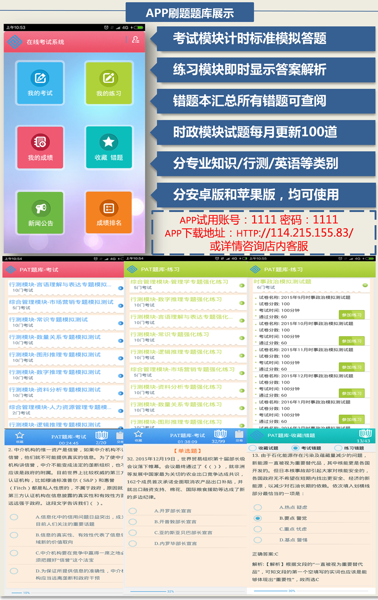 免费获取正版二四六资料大全，知识无价，共享有道正版二四六免费资料精选