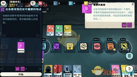 探索123免费资料大全,解锁知识宝库的便捷之门123免费资料大全势