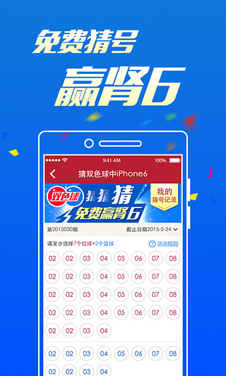 澳门今晚开奖结果查询,揭秘新一期的幸运时刻新澳门今晚开奖结果查询表图片