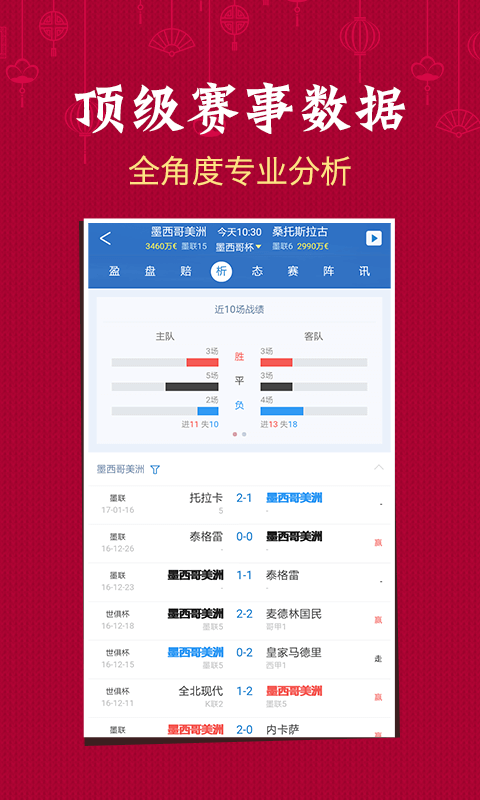 2046,澳门六今晚开奖结果揭秘—理性与娱乐的边界2024澳门六今晚开奖结果出来澳门幽默故事
