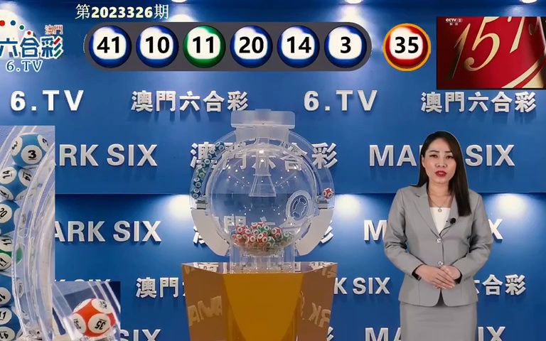 开什么