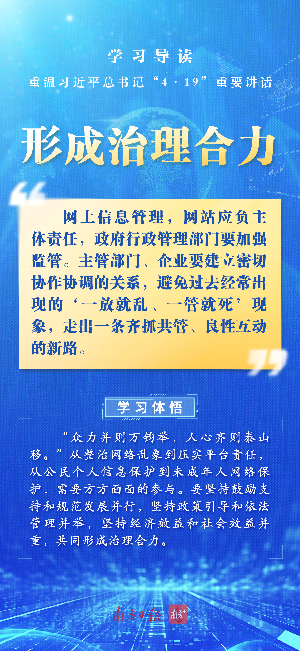 精选二四六天天资料,打造高效学习与工作生活的智慧宝典精选二四六天天资料开奖记录