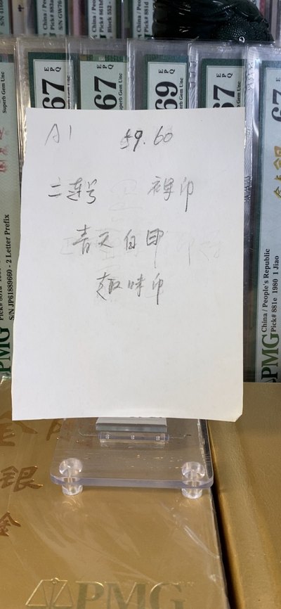 夏天生肖