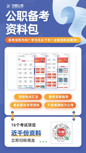 2018年免费全年资料，正版与共享的智慧平衡2018全年免费资料+app