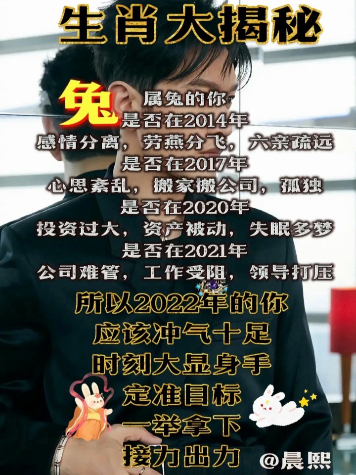 揭秘最准一肖，10%的真相与95后的娱乐迷思最准一肖一.100%准胆小如鼠
