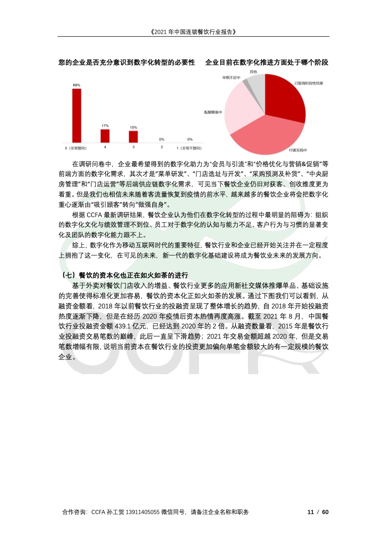 免费全年正版资料大全2019年，知识共享的新时代正版免费全年资料大全2019年 192.168.0.1