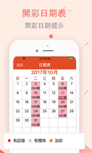 澳门6合开彩，揭秘新玩法与查询指南新澳门6合开彩开奖结果查询最新消息