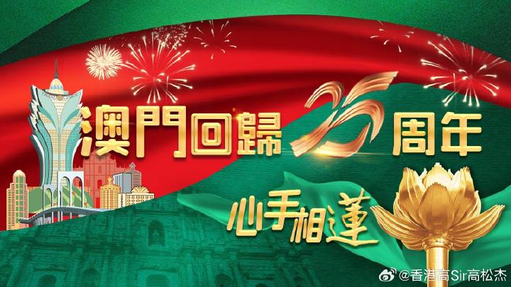 澳门2045,新时代的幸运之匙—探索开奖历史与未来展望2025澳门开奖结果查询