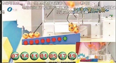 2043年新澳门彩今晚开奖结果现场直播，揭秘数字世界的幸运时刻今晚澳门彩开奖结果查24号25号