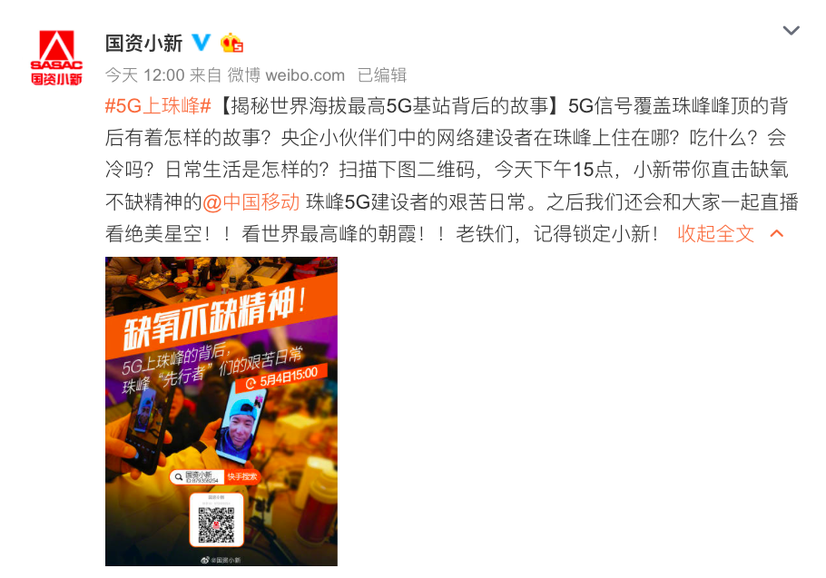 澳门彩与新澳門彩票，揭秘开奖直播背后的故事澳门彩和新澳门彩的开奖直播视频