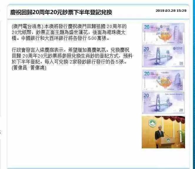 澳门彩新开奖记录，探索最新趋势与历史回顾新澳门彩最新开奖记录查询表下载近十五期开奖结果250