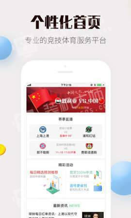 澳门今晚开奖号码查询结果,揭秘幸运的瞬间新澳门今晚开奖号码查询结果是什么