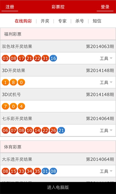 澳门开奖新纪元,探索最新结果与未来趋势新澳门开奖记录最近结果查询官网