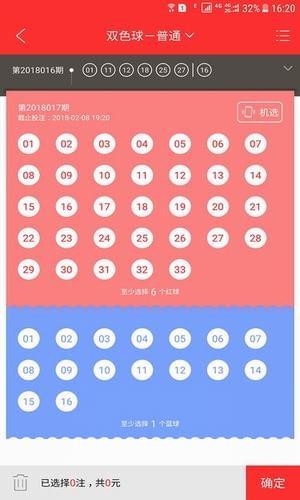 澳门新风采,揭秘现场直播的魅力与影响新澳门开奖直播开奖结果