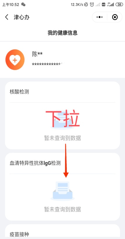 澳门新开奖记录，揭秘与解析新澳门开奖记录查询表2025
