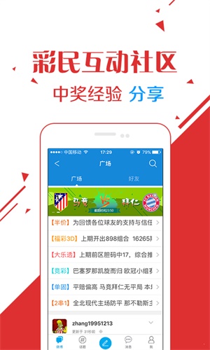 澳门新风貌，揭秘现场开奖的独特魅力新澳门开奖现场开奖直播视频