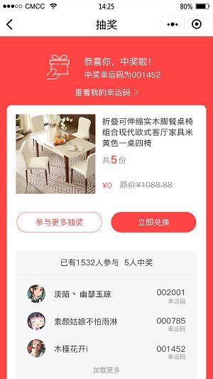 澳门新开奖记录，今日揭晓的幸运时刻新澳门开奖记录查询今天2024年