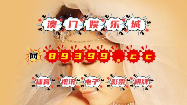 探索新澳门开奖结果，2014年最新版查询表格下载与安装指南澳门开奖结果2020+开奖记录下载澳门彩网