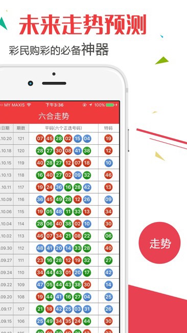 探索新澳门2048年开奖结果,揭秘最新查询表下载指南2021澳门开奖结果开奖记录_高手