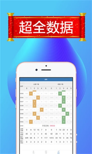 澳门今晚开奖直播，揭秘新一期的幸运时刻新澳门今晚开奖结果开奖直播视频大全