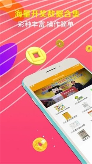 澳门彩出号综合走势图表，理性分析下的平与机遇新浪澳门即时动态