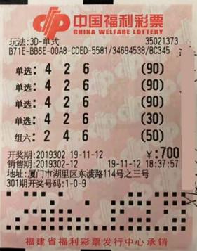 澳门新开奖记录，探寻近期彩民的幸运密码新老澳门开奖结果开奖记录查询