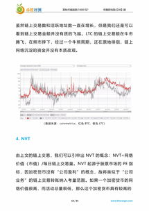 澳门新开奖记录，历史性突破与未来展望新澳门开奖记录新纪录查询