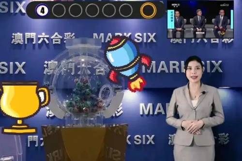 澳门新开奖,历史记录的深度剖析与未来展望新澳门开奖结果记录历史完整版