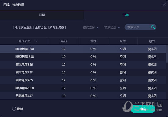 澳门彩历史开奖记录走势图，深度解析与最新趋势新澳门彩历史开奖记录走势图最新版