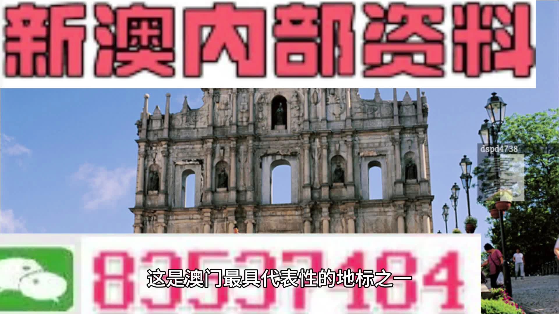 探索新澳门出彩综合走势图，最新版下载与深度分析新澳门出彩综合走势