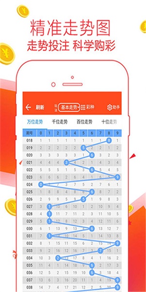 澳门今期开奖结果查询，管家婆的智慧之选澳门最新版本开奖网址