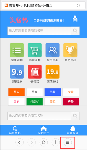 探索新澳门官方网站，浏览器下载指南与安全使用建议新澳门官方网站浏览器下载手机版