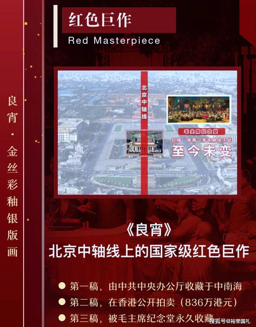 澳门彩,历史与记录的璀璨篇章新澳门开奖号码开奖结果查询