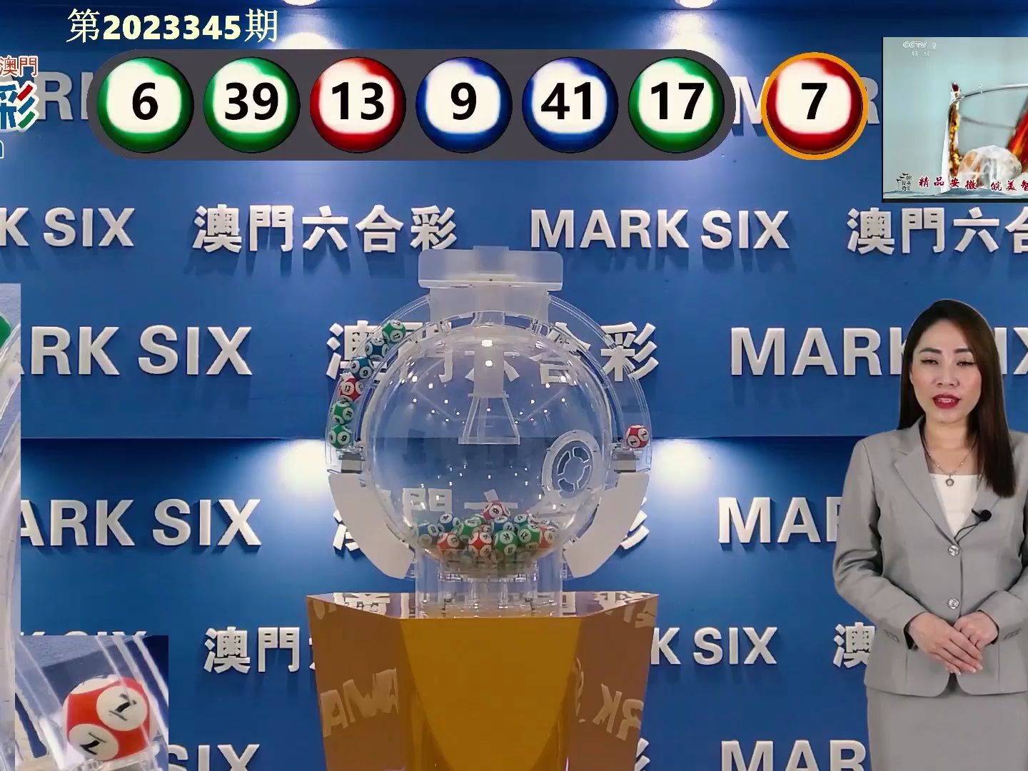 澳门彩历史开奖记录，揭秘新时代的幸运轨迹新澳门彩历史开奖记录大全查询