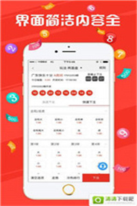 澳门今晚开奖结果，历史记录汇总最新完整中文版解析澳门开奖结果 新闻