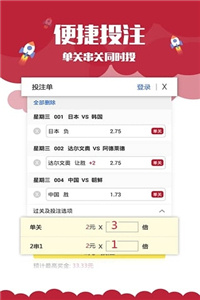新澳门历史开奖记录查询完整版工