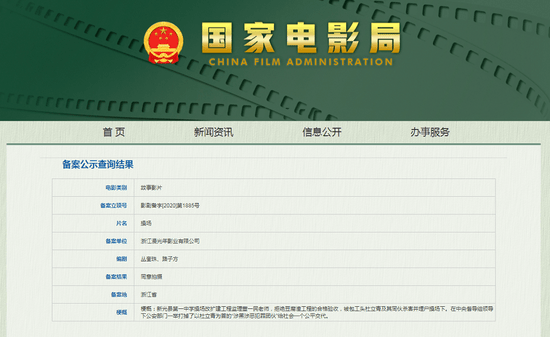 探索新澳门开奖结果，今晚的惊喜与历史记录澳门开奖结果 新闻