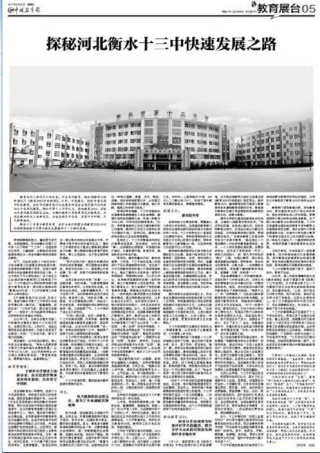 探索新澳门的辉煌与变迁，历史开奖记录的深度剖析新澳门历史开奖记录查询结果