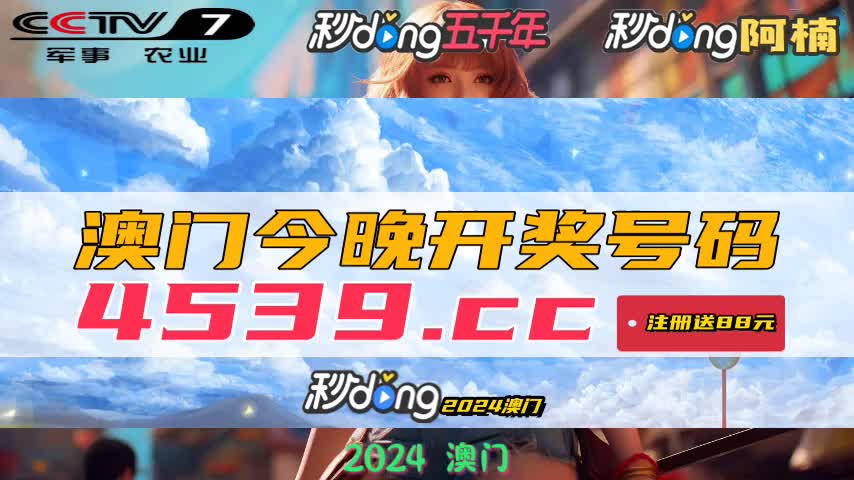 澳门新历史，开奖记录的完整版与最新动态新澳门开奖结果2020+开奖记录_