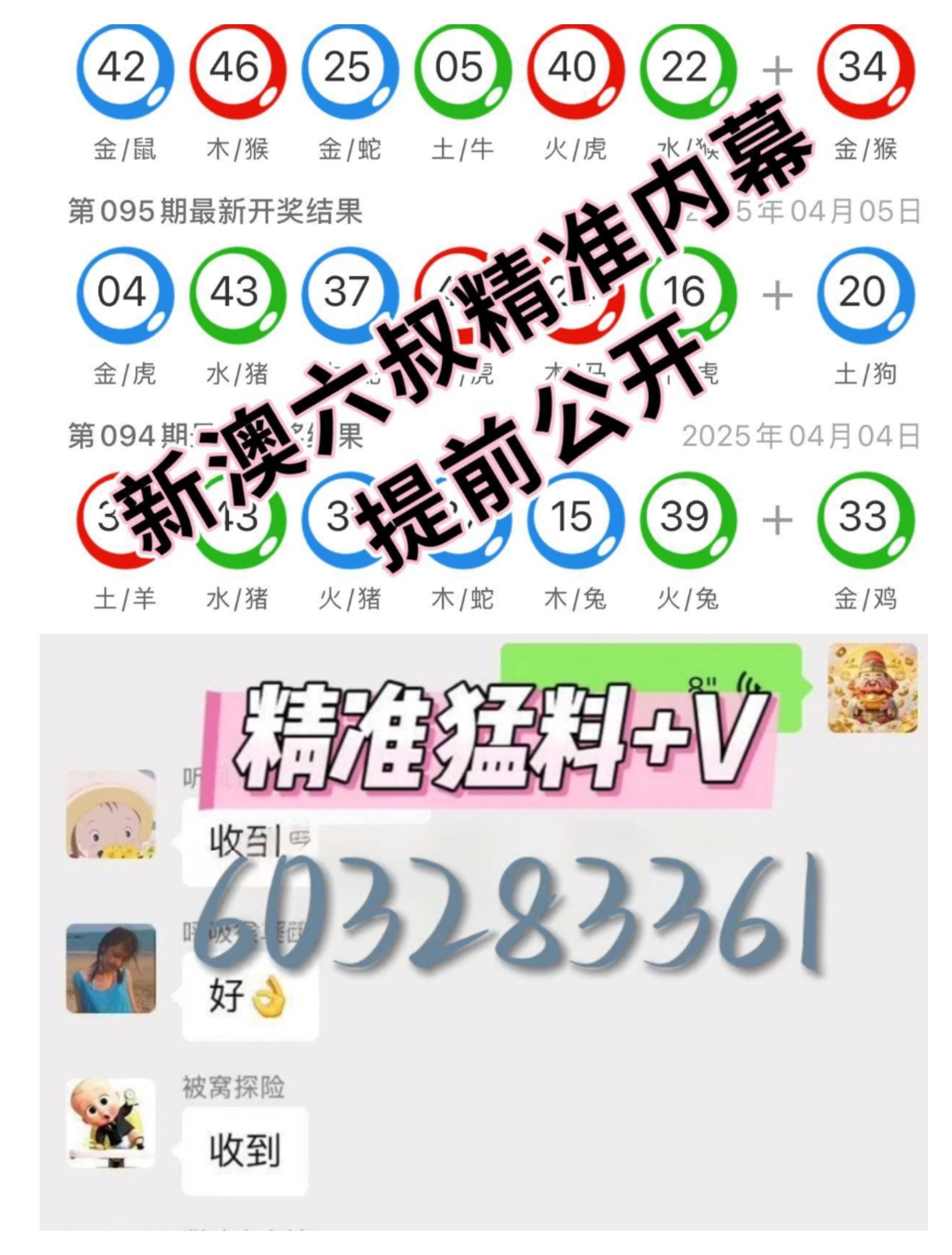 澳门今晚开奖结果查询，揭秘新澳门的幸运时刻新澳门今晚开奖结果开奖记录表查询下载