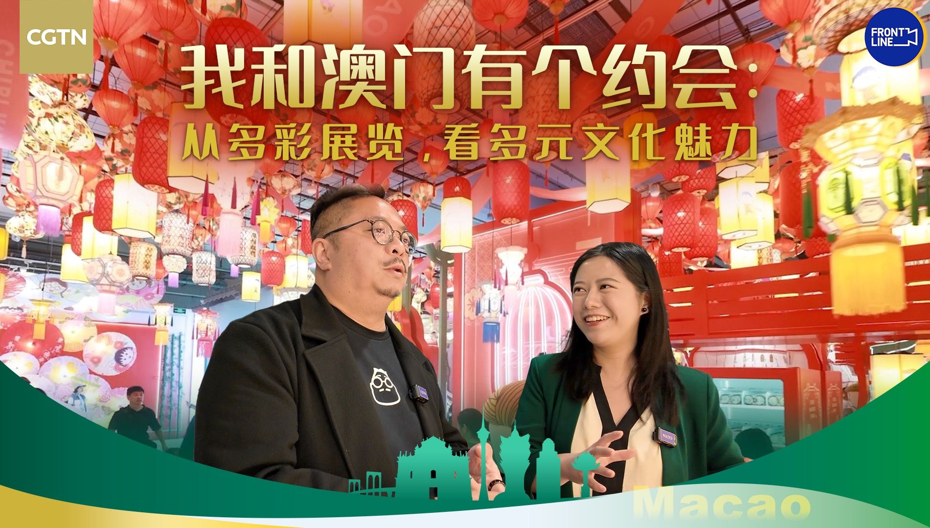 探索新澳门，视频猜特—文化与科技的完美融合澳门新问