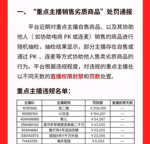 澳门彩与新澳門釋的開獎直播,細緻區別與對比分析澳门彩和新澳门彩的开奖直播区别在哪
