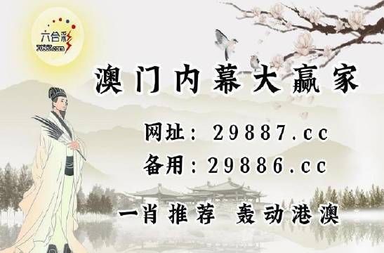 探索新澳门彩最新开奖记录,94i的神秘面纱新澳门彩最新开奖记录查询表图片2023年036期开什么
