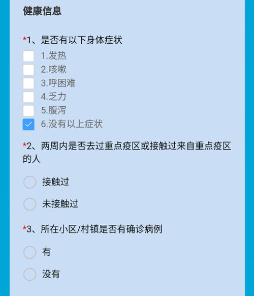 探索新澳门彩,最新开奖记录表查询指南新澳门彩最新开奖记录表查询结果