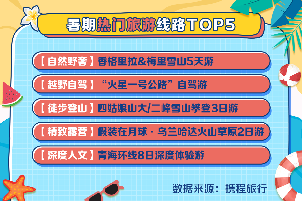 探索新澳门6合开彩203年1月份的神秘数字，揭秘与警示澳门6合开奖结果记录