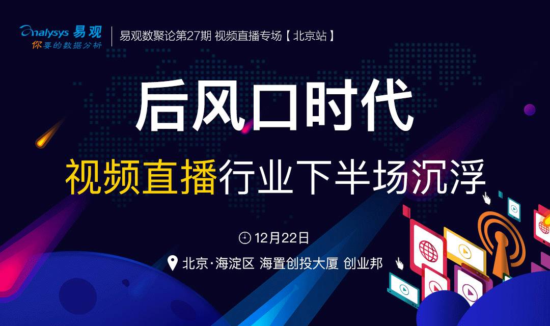 新澳门6合开彩今日直播视频，揭秘最新中奖号码与现场盛况2021澳门6合开彩开奖